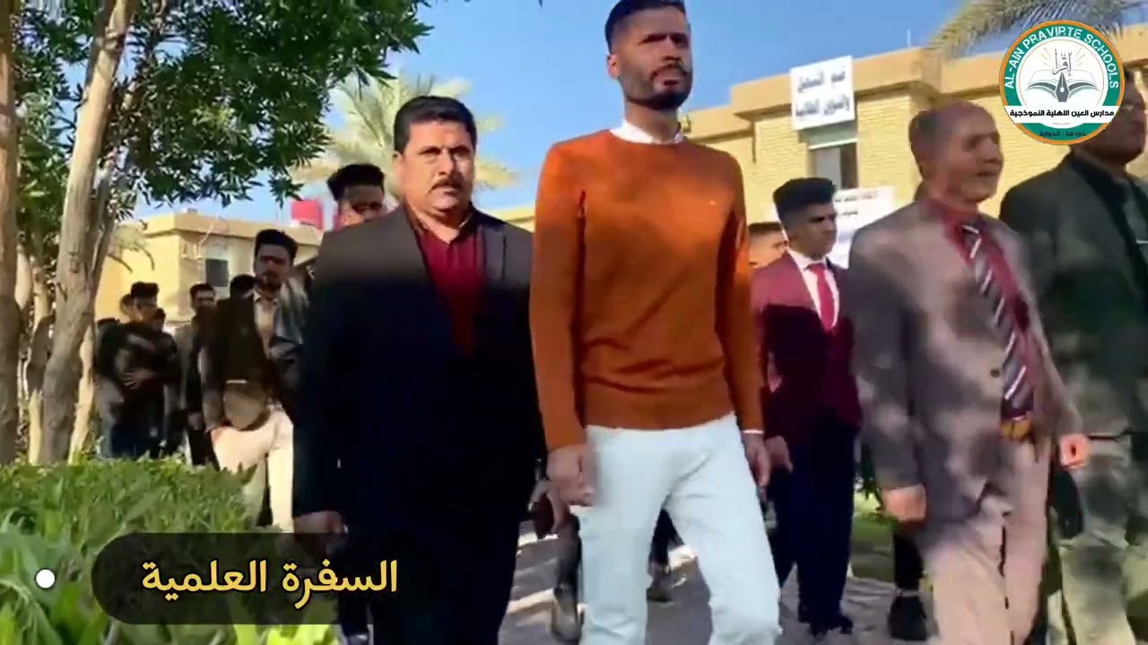 السفرة العلمية إلى جامعة وارث الأنبياء