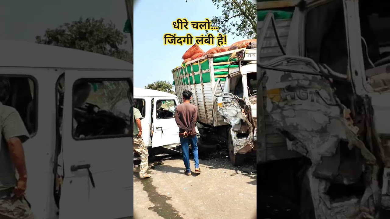 एक गलती… और सब खत्म। 💔सड़क मज़ाक नहीं है दोस्तों।आज वो है… कल हम भी हो सकते हैं।Drive Safe 🙏