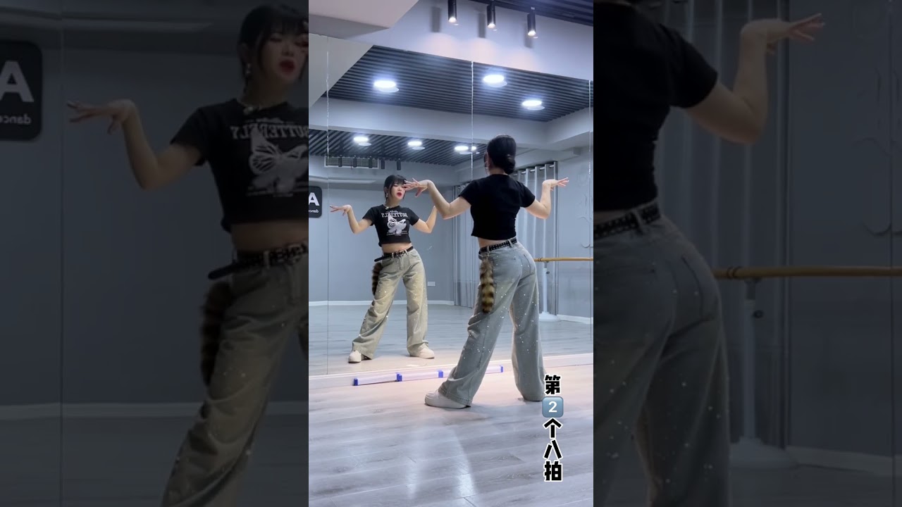 我要验牌（给我擦皮鞋） (DJ版) #dance cover