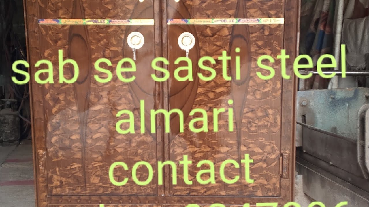 steel almari factory in Rawalpindi