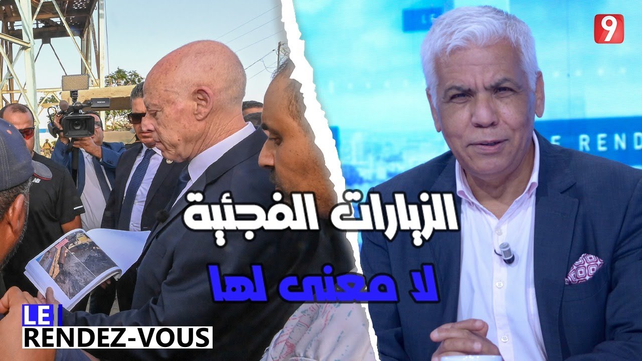 الصافي سعيد: خلال الزيارة الفجئية الأخيرة لرئيس الجمهورية لفسفاط قفصة.. أغضبوه المعتصمون وأغضبهم