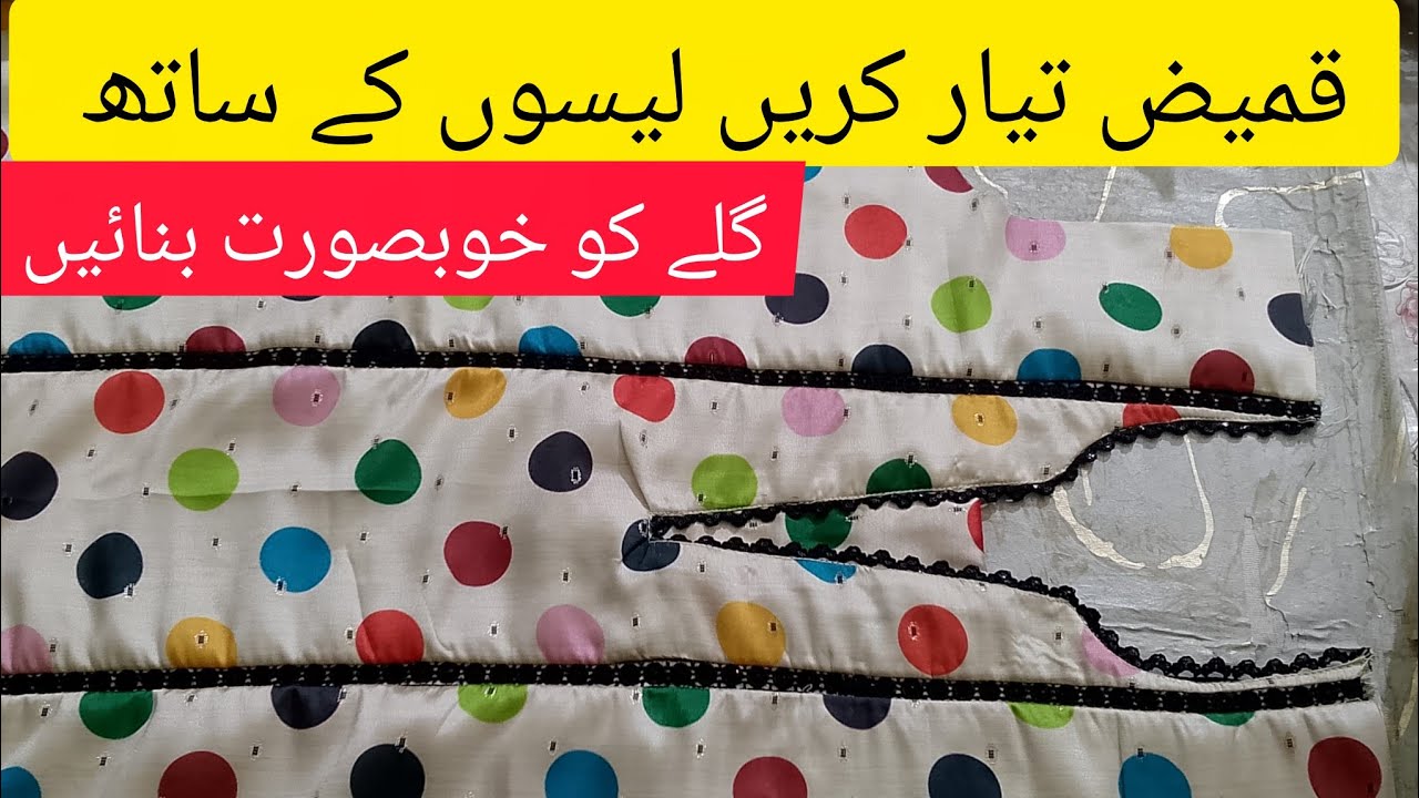 Kameez tayar karen lesooo k sath ll Galy ko banaye khonsorat 🧶🪡✂️