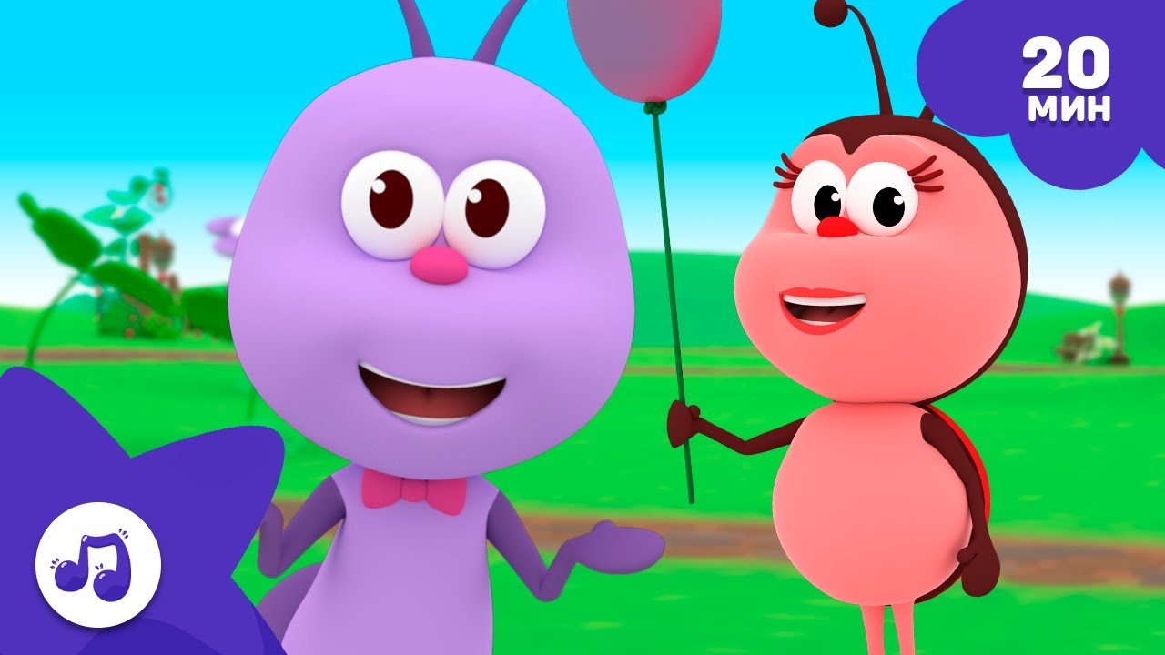 Это здорово! 🪄 Любимые насекомые | BICHIKIDS 🐞 СБОРНИК ПЕСЕН 🌈 ДЛЯ ДЕТЕЙ
