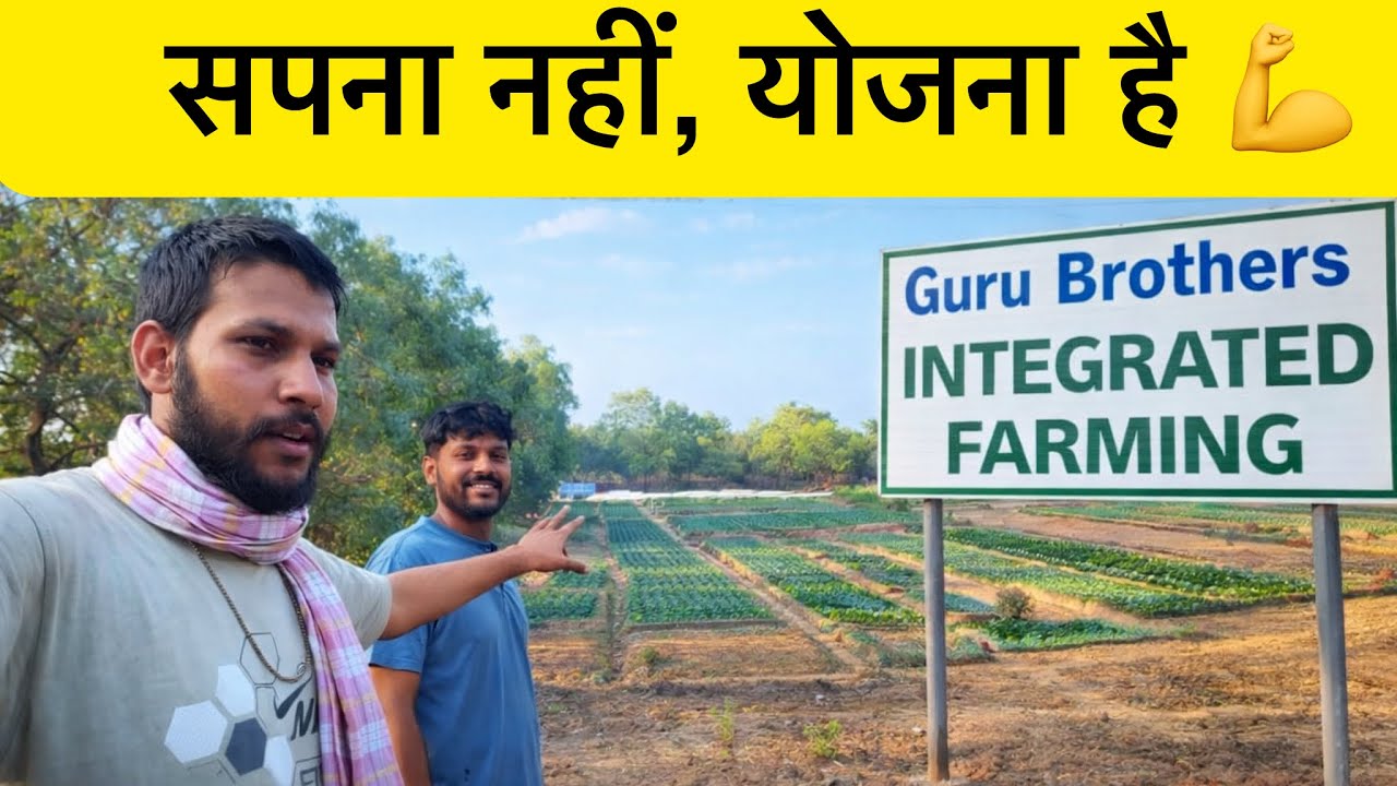 Idea से Layout तक 🔥 My Final Site Plan Reveal!!! #gurubrothersvlog #gurubrothers_kurumdihawala