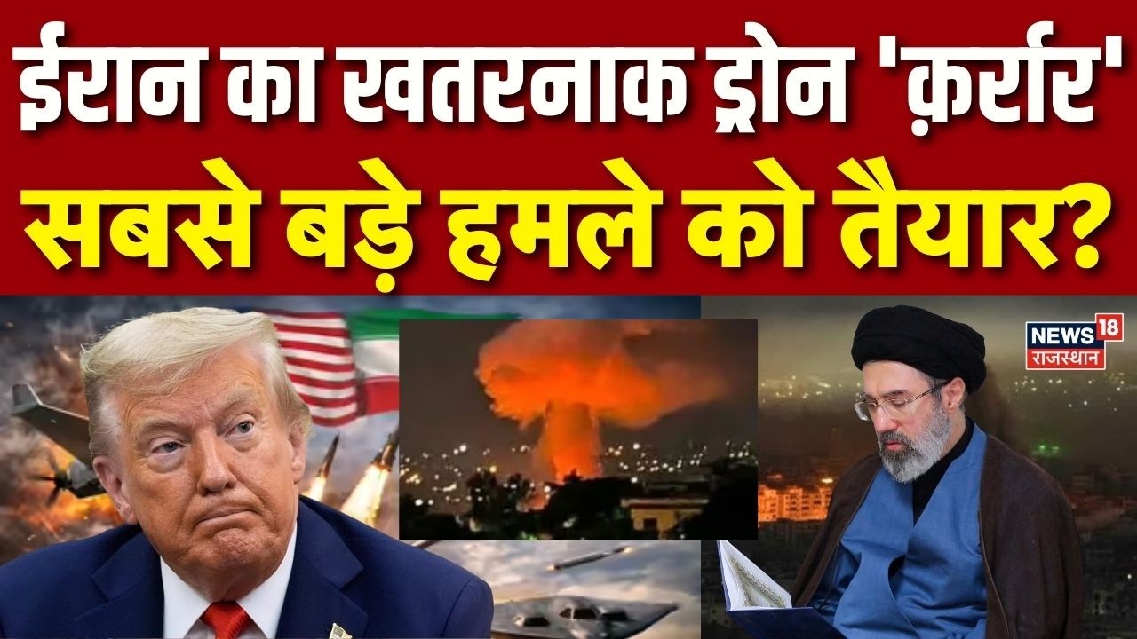 Iran‑America War : ईरान का 'क़र्रार', सबसे बड़े हमले को तैयार? Trump | War Update | Breaking News