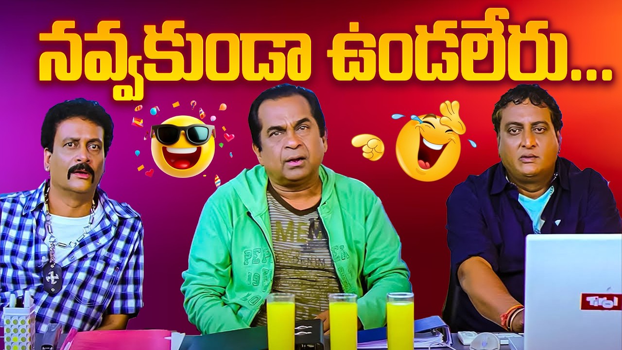 Brahmanandam & Venkatesh Back To Back Comedy Scenes | Namo Venkatesha | iD VIP
