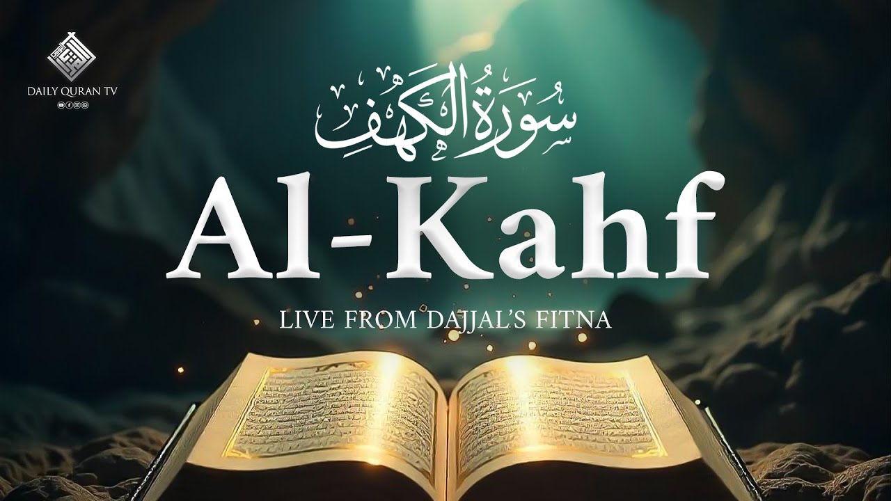 The Prophet’s Warning: Surah Kahf vs Dajjal (Must Listen) | Daily Quran TV