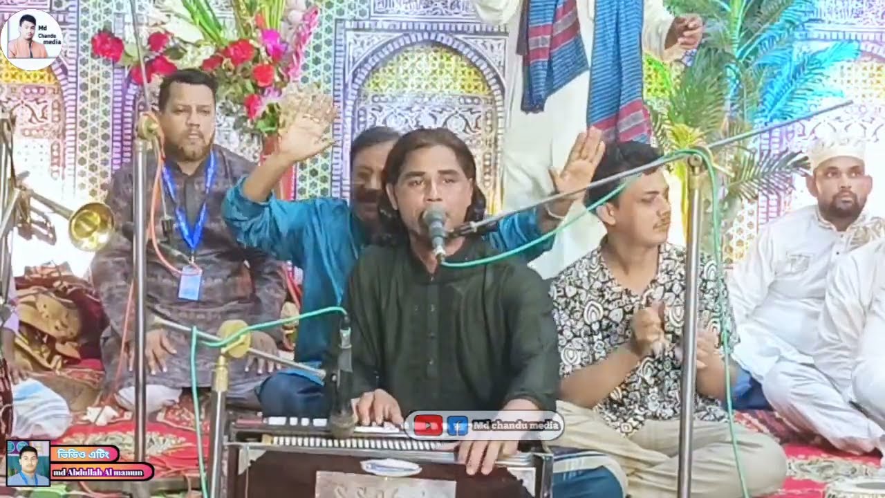 মুর্শিদের দরবারে গেলে পূর্বের স্বভাব বদলে যায়। শিল্পী আক্কাস ফকির। হাওলাপুরী গান।