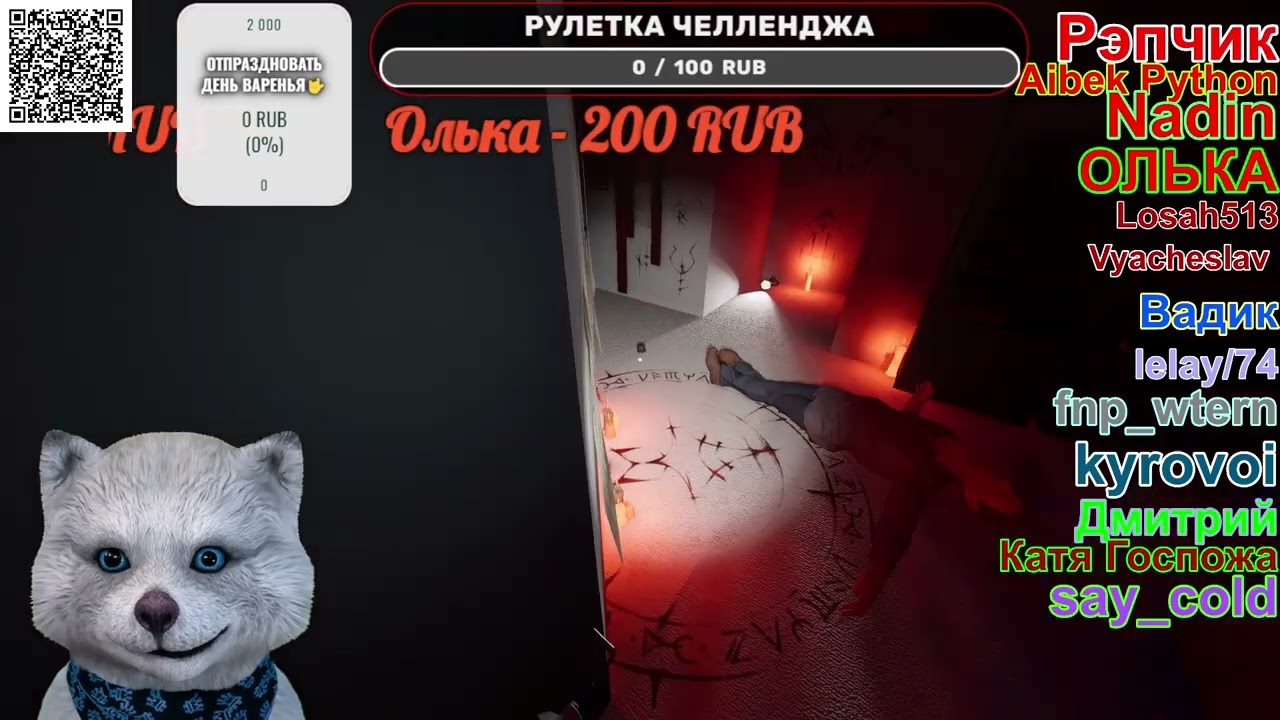 Фазмофобия - Опять Читерство! Разговоры про Виар. Багро