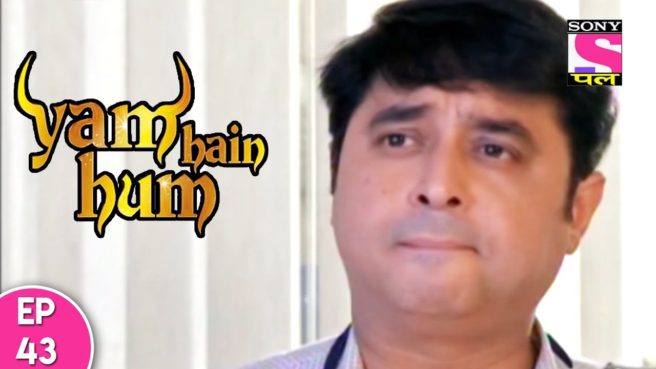 Yam Hain Hum - यम हैं हम - Episode 43 - 17th October, 2017
