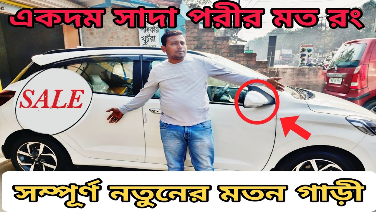সাদা মনে কাদা নেই, সেই গাড়ী এখন তানবীর অটোমোবাইলস এ, দেরি না করে চলে আসুন 