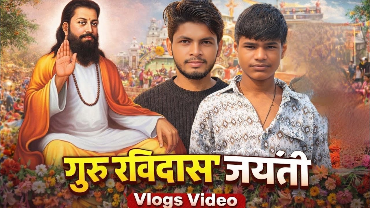 Part 2 Guru रविदास की झांकी  #RavidasJayanti2026 #GuruRavidasJi #BabaRavidas #Ravidassia#fypviral   