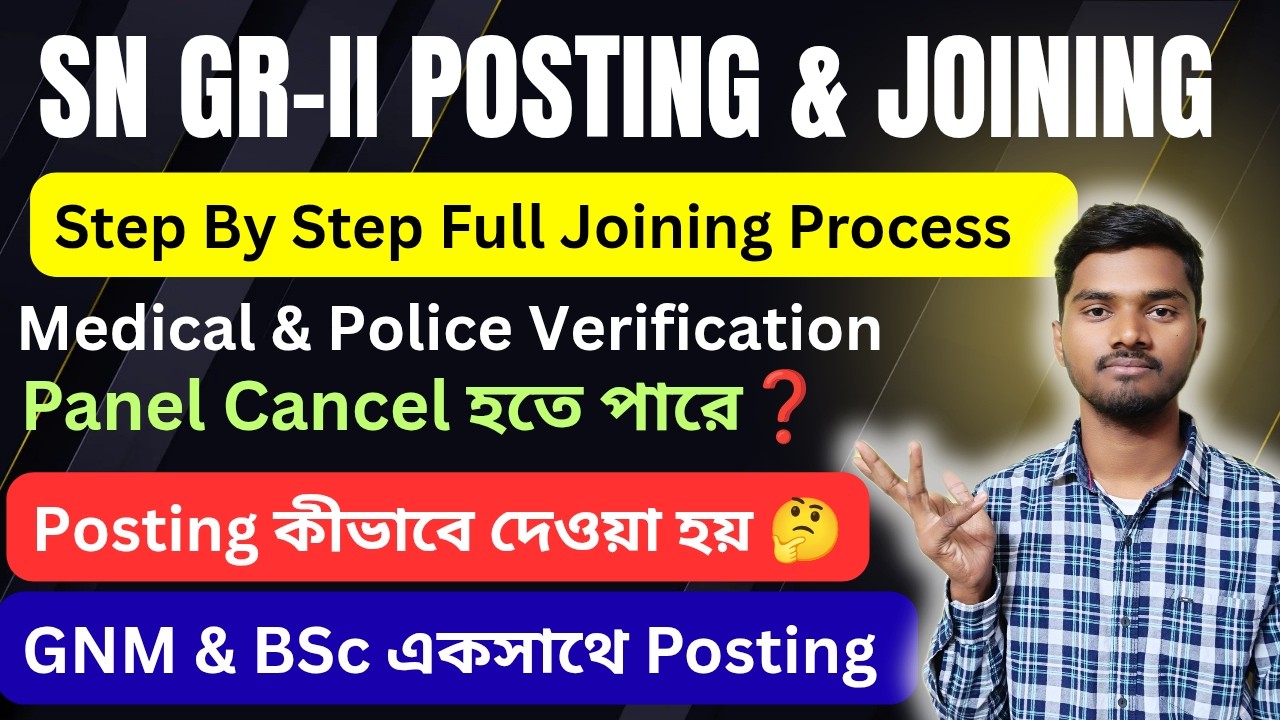 SN Gr-ii Posting & Joining Process ✅ Step By Step Guidance 🎯 Next Recruitment কবে বেরোবে 🤔