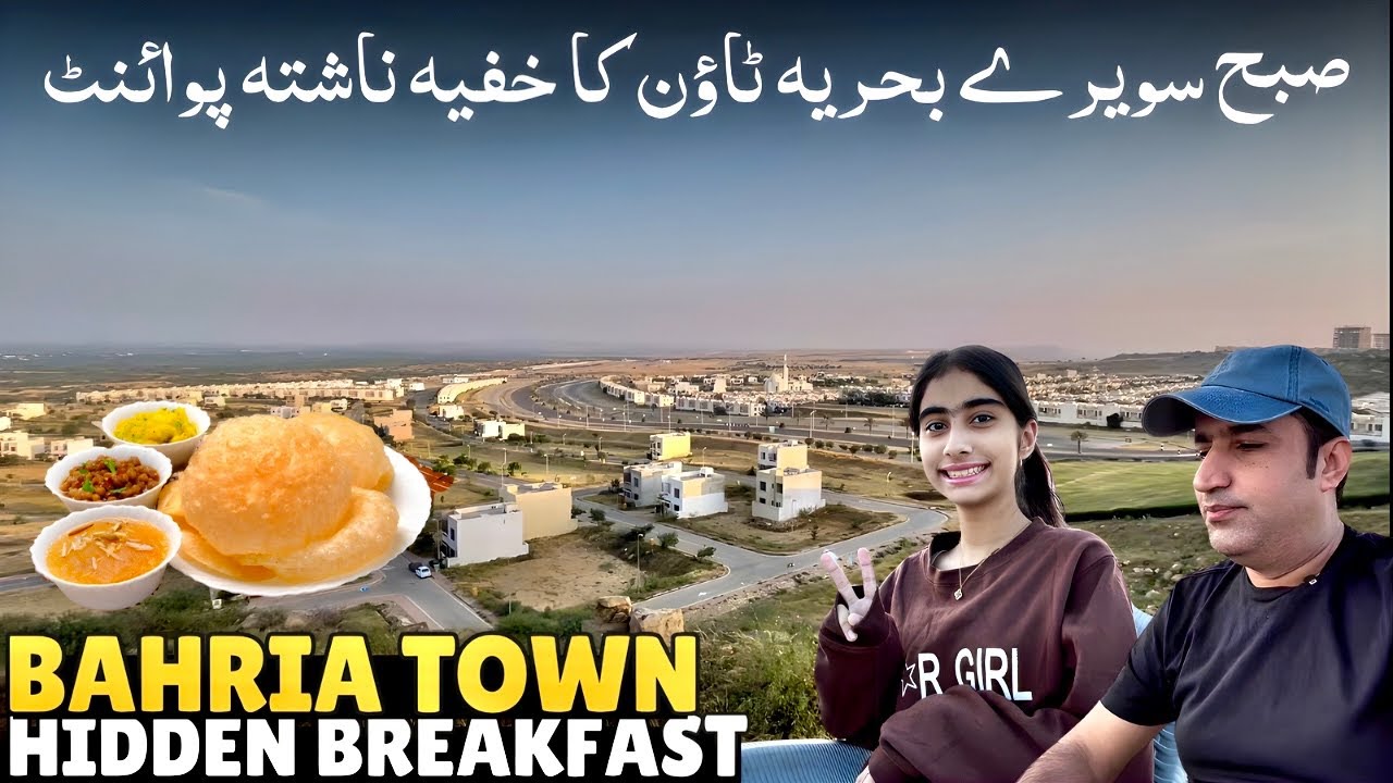 Searching For Halwapuri in Bahria Town Food Street Early Morning Breakfast 🧇 