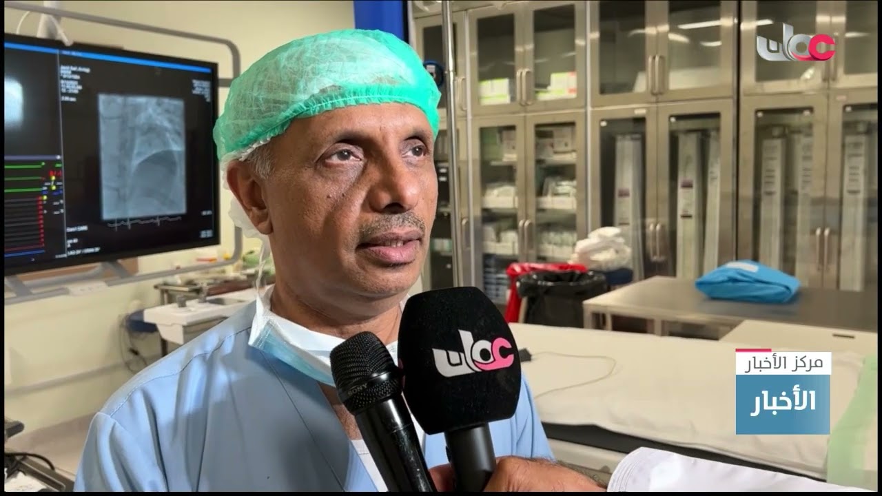 تقرير | مستشفى نزوى المرجعي يدشن عمليات قسطرة القلب