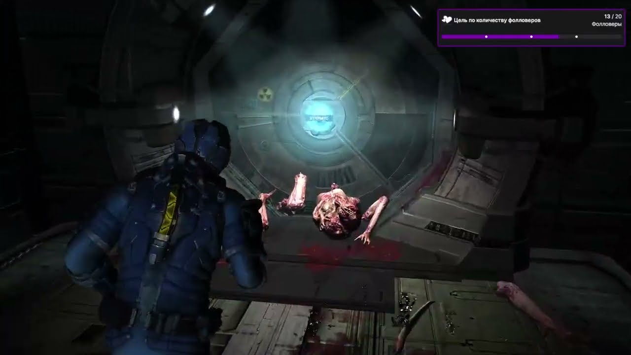 ДЕД SPACE 2 (Часть 4)