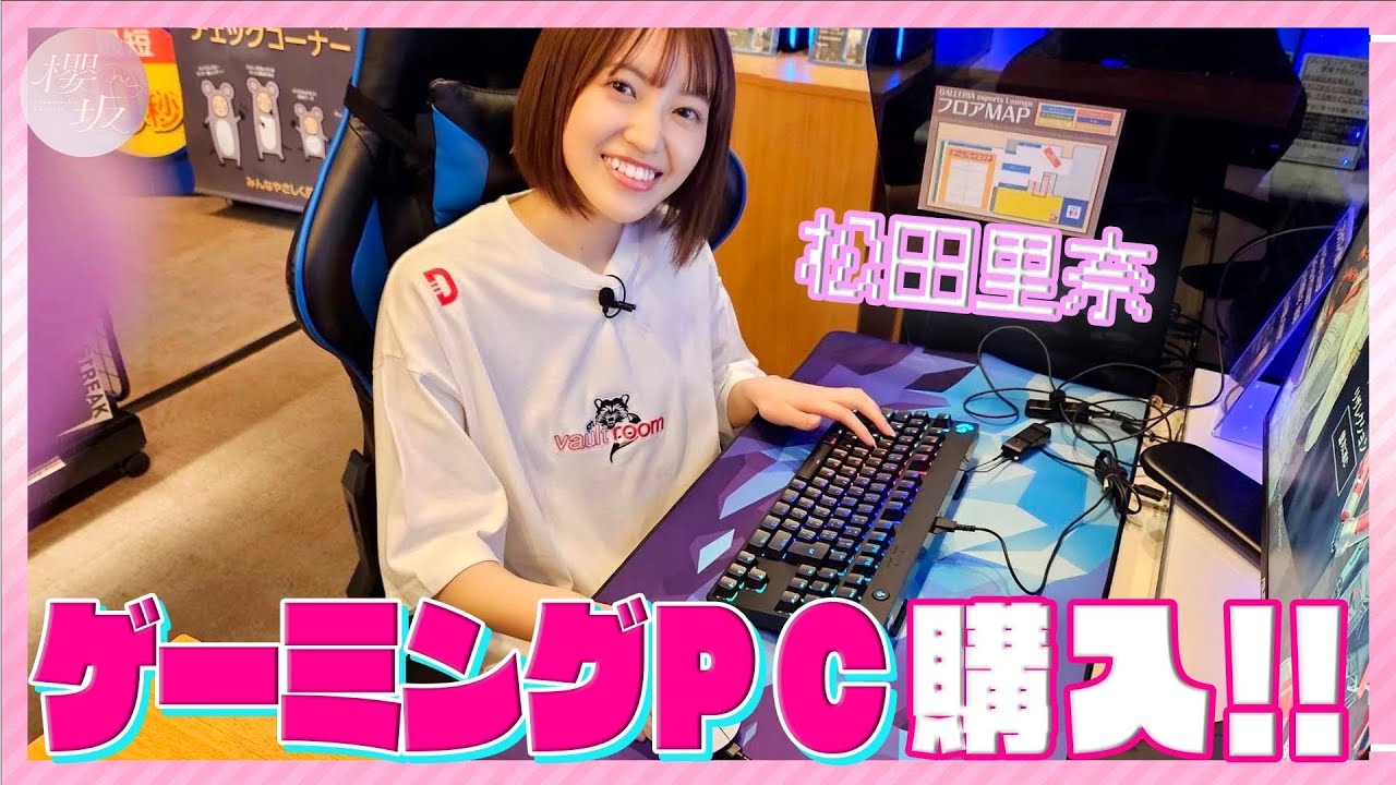 【ゲーミングPC】まつりのFPSマスターへの道 Vol.1【APEX】
