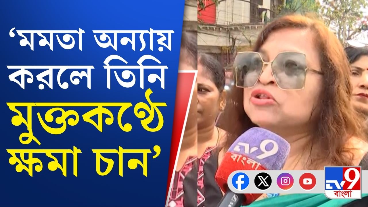 Trinamool Protest LIVE, Gas Price Hike: নারীশক্তিকে আঘাত করলে ফল ভাল হয় না: সুপ্তি পাণ্ডে