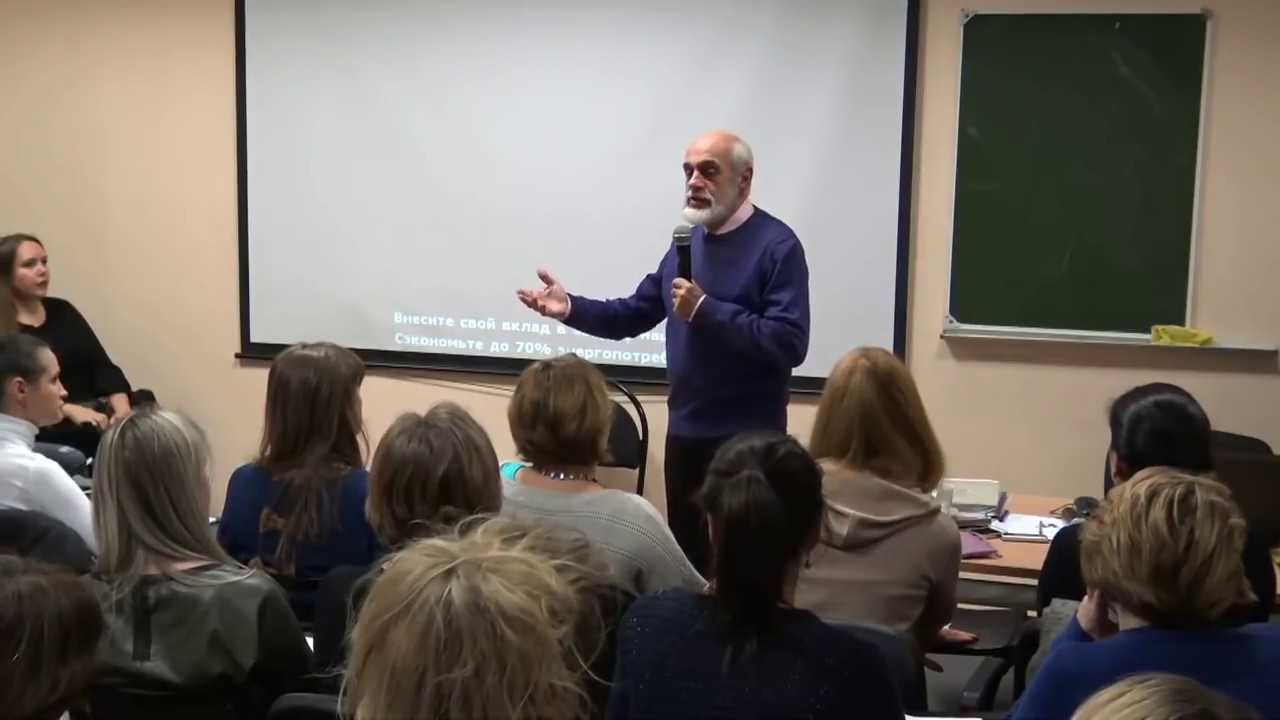 Левин М.Б. | ч.1. Беседы об оккультизме (лекция 1)