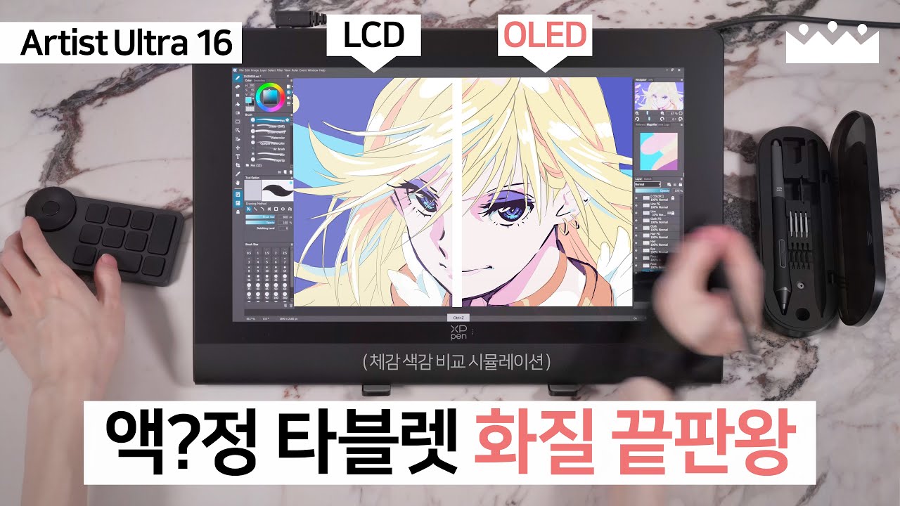 【EN SUB】 XP Pen Artist Ultra 16 : OLED Drawing Tablet Measurement Review