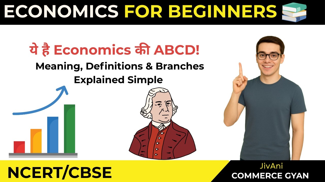 Economics Kya Hai? Meaning, Definitions & Branches Explained In Hindi | #economicsforbeginners