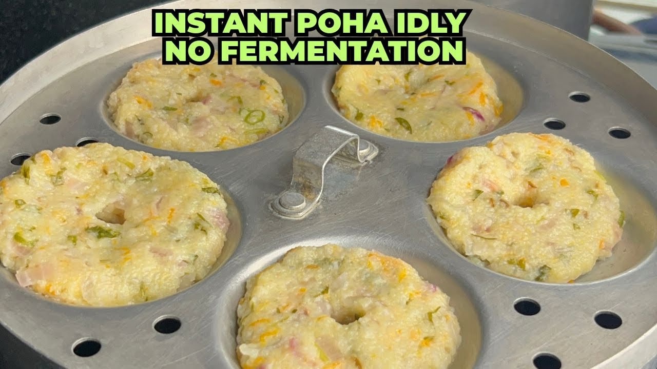 Instant Poha Rava Idly Recipe | No Fermentation | Atukulu Idly in Vada Shape