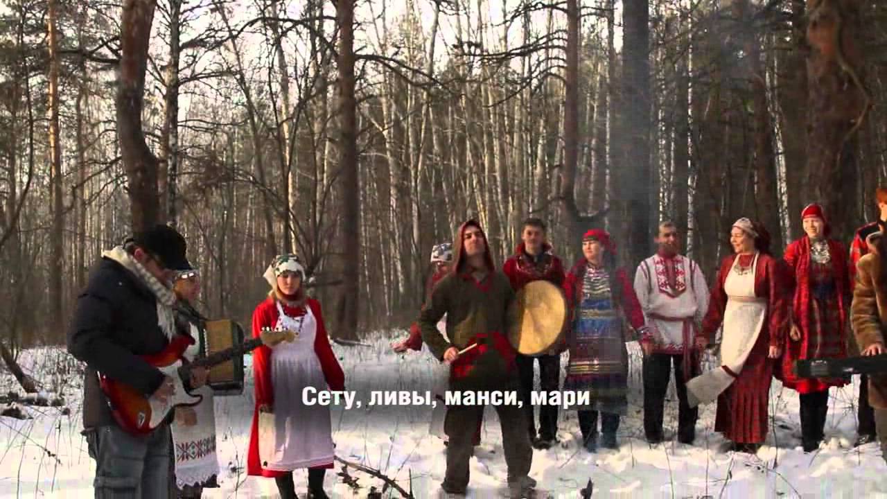 Osan Yöstä - Revontulet (Северное сияние) - неофициальный гимн финно-угров c русскими субтитрами
