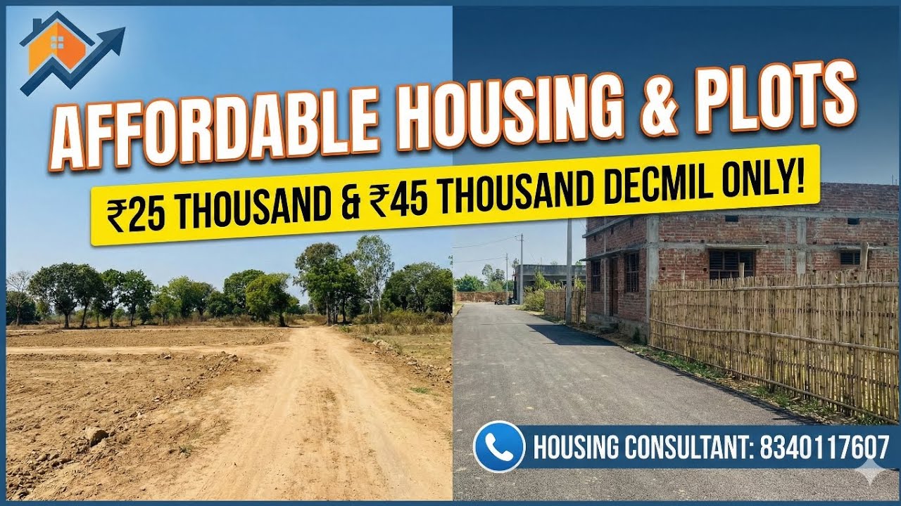25 हजार per Decmil मे Plot खरीदे | 45 हजार मे Road पे Land For Sell | Investement Property 