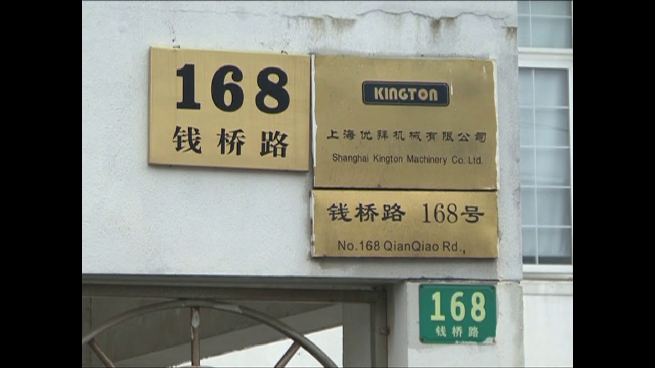 Novatork Factory and R&D Center