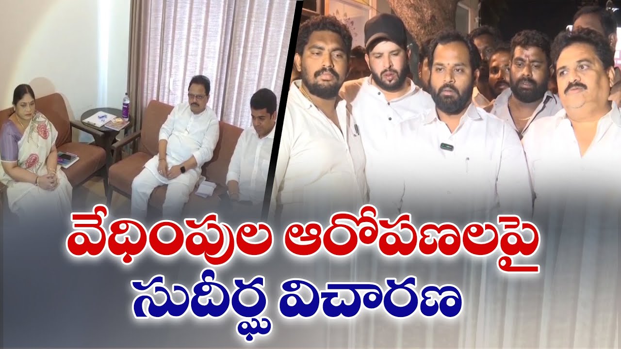 Janasena Committee Interrogates MLA Arav Sridhar for 7 Hours Over Harassment Allegations