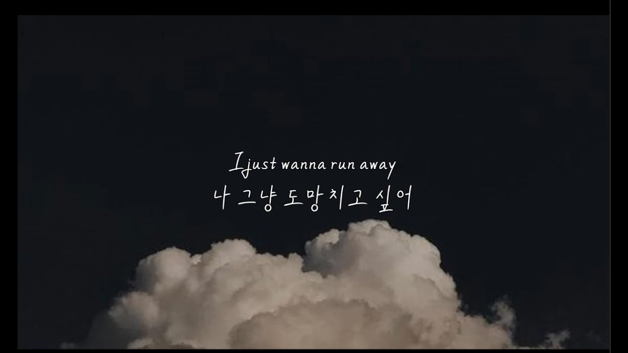 그냥 도망치고 싶어: NF - Chasing_(Demo) ft. Mikayla Sippel (2020) [가사해석/번역/자막]