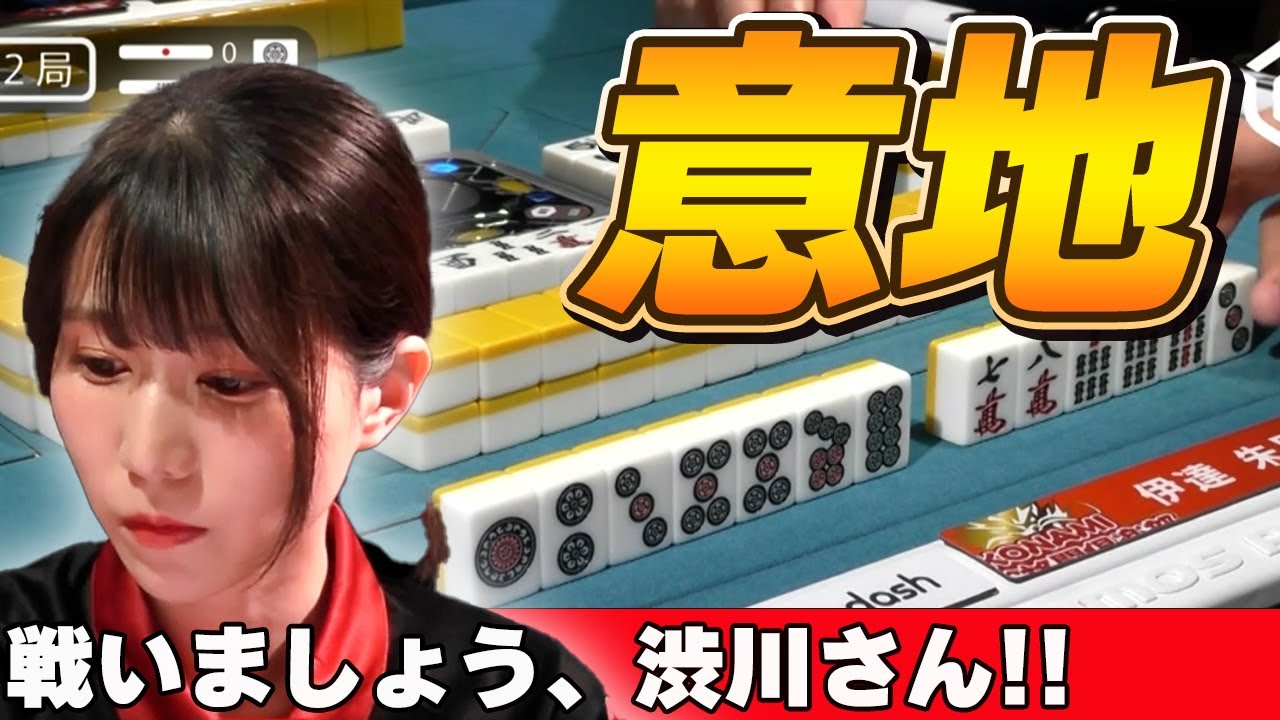【Mリーグ・伊達朱里紗】朱きヴァルキュリアがポストシーズンで意地を見せる!!さぁ、戦いましょうか渋川さん!