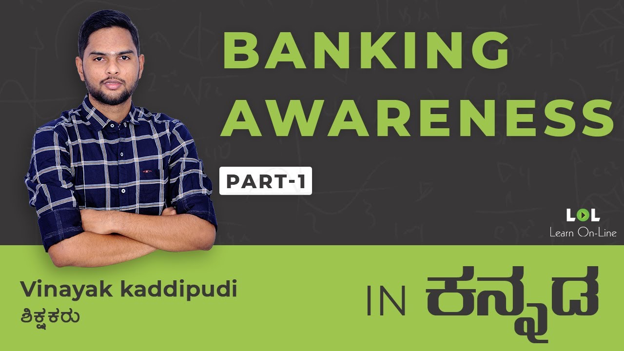 Banking Awareness (DAY - 30) for bank exams in Kannada | Vinayak kadipudi | LOL