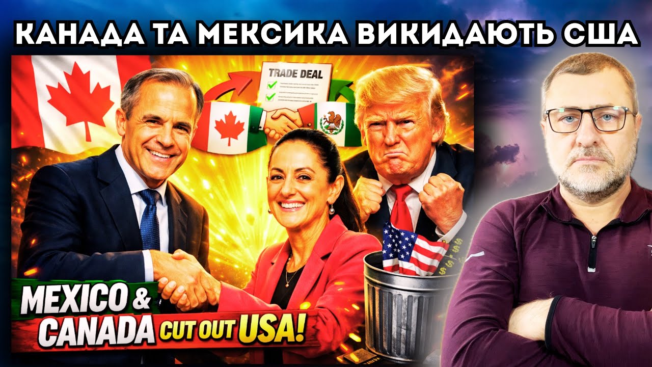 Терміново! Світ повстає проти США! Карні робить анті трампііську коаліцію! MAGA в шоці…