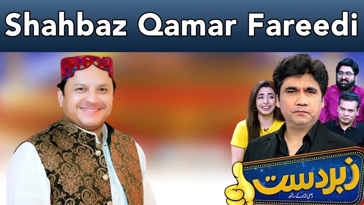 Zabardast With Wasi Shah | Shahbaz Qamar Fareedi | 28 June 2025 | Neo News | JP1P