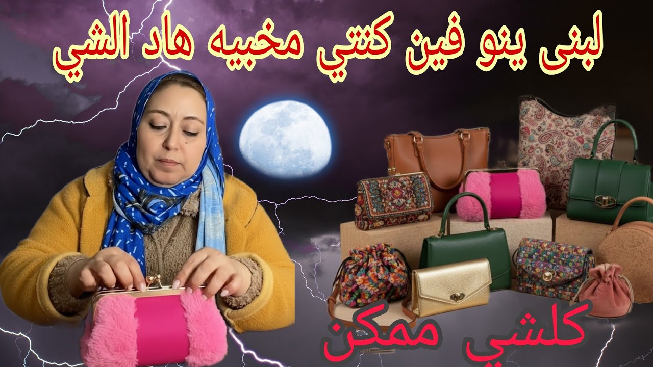 #لبنى#ينو تحدات ولاد شحيبر على المحتوى🚨