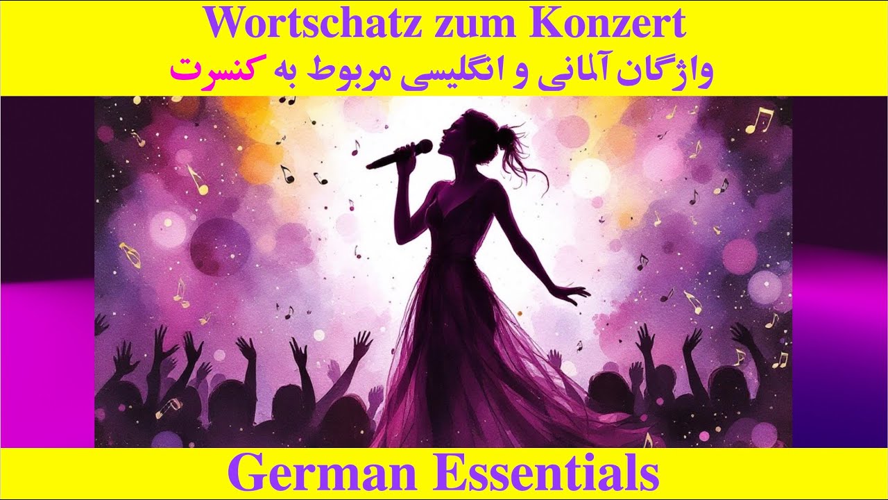 Vocabulary for the concert (in German and English); واژگان آلمانی و انگلیسی برای کنسرت