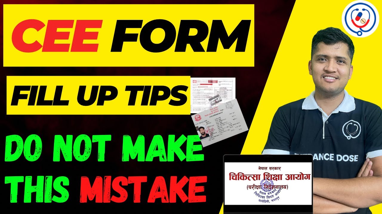 How to Fill Common Entrance Exam Form | CEE Exam Form Fill Process | Documents For CEE 🔥