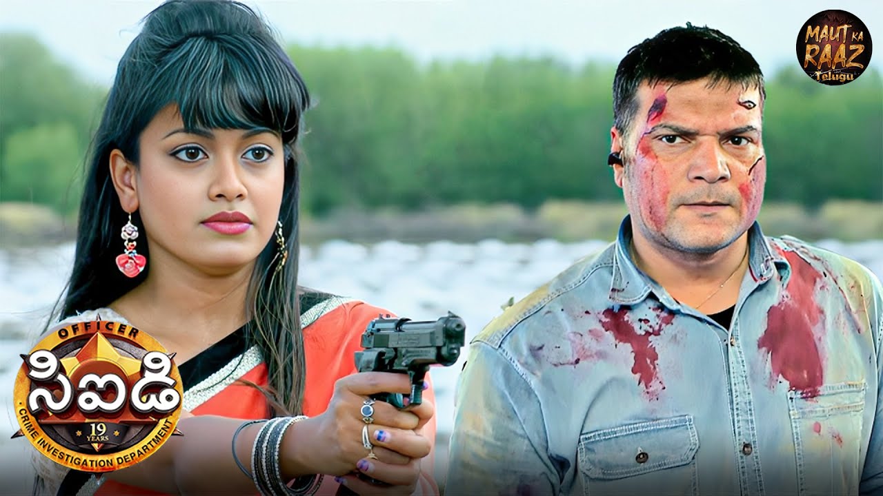 CID New Episode 2025 |  సిఐడి ఆఫీసర్ శ్రేయ దయాను చంపుతుందా? | CID 2 | latest Episode