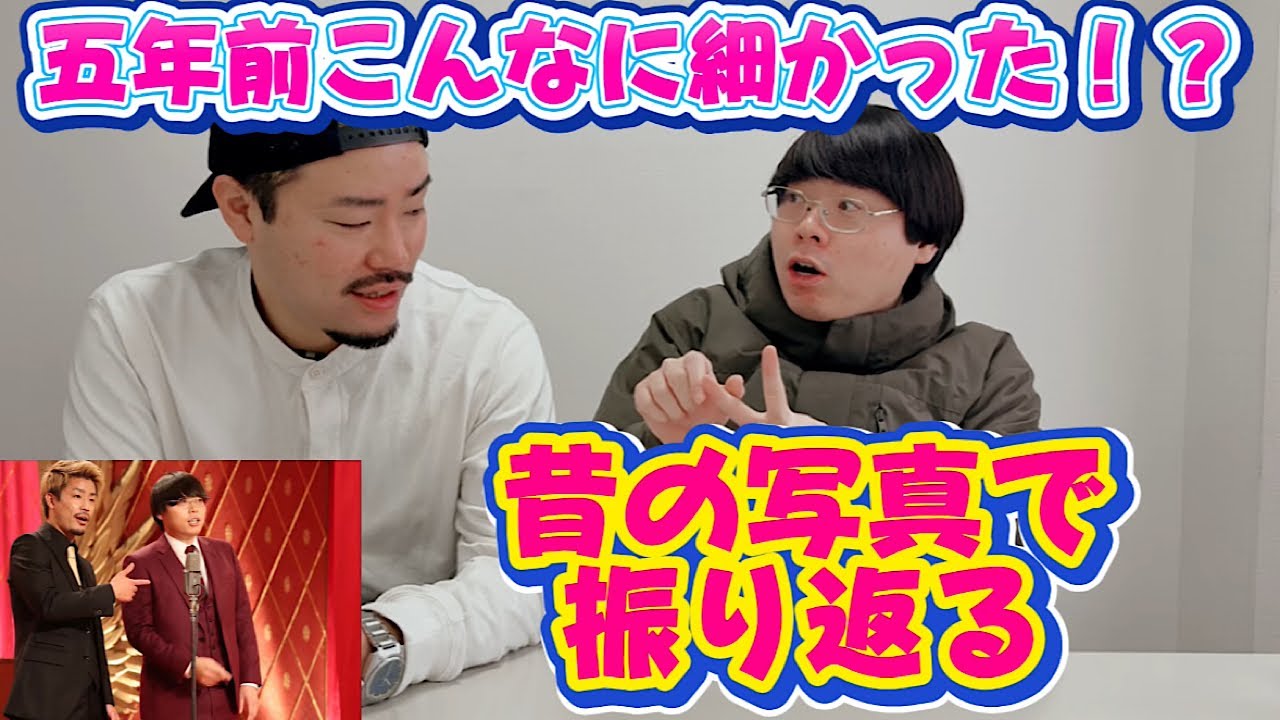 【ダイエット】初めそうです！昔の尖りと今の丸み【ヤンメガ】
