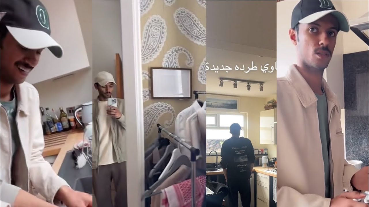 سنابات #دحام_الضحيك ‏ ،العجوز  استقعدت لهم وخلتهم يغسلون الصحون😭