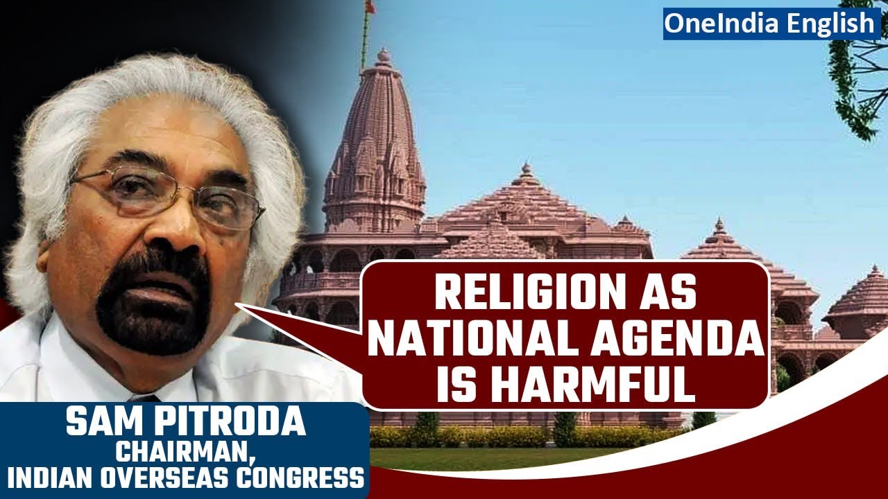 Sam Pitroda, Indian Overseas Congress Chairman on Ram Temple: &lsquo;Religion is personal&rsquo; | Oneindia News