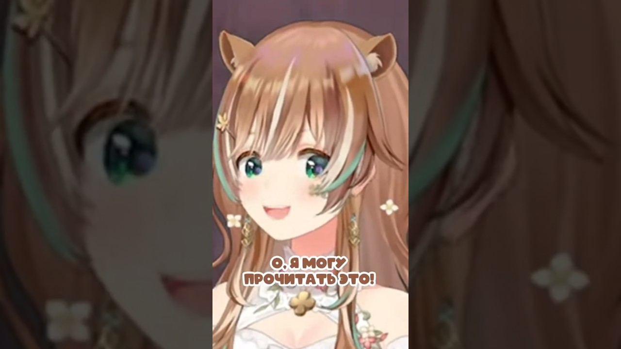 Рису разговаривает на русском [ Risu | Hololive | Vtuber ]