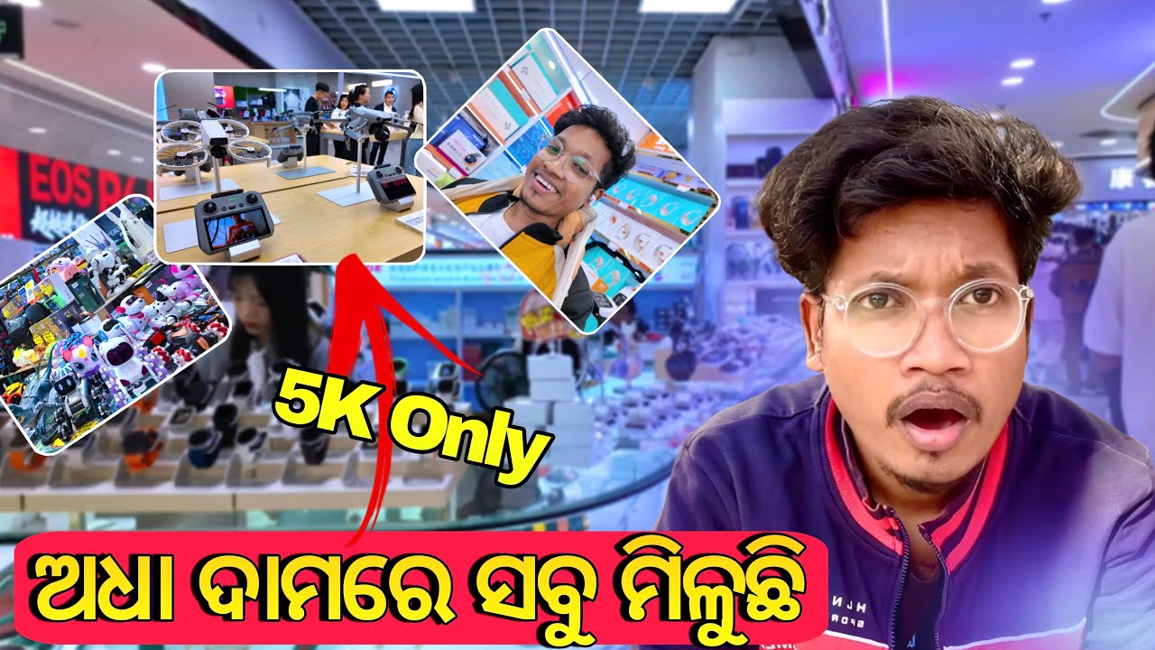 ଏଠି ଅଧା ଦରରେ DJI Drone 😱 | Electronics & Drone Market in China 🇨🇳