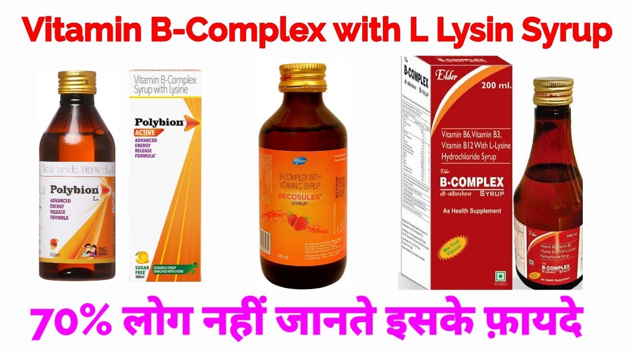 Polybion lc Syrup ll Becosules syrup ll Vitamin B complex Syrup ll Pharma lectures ll