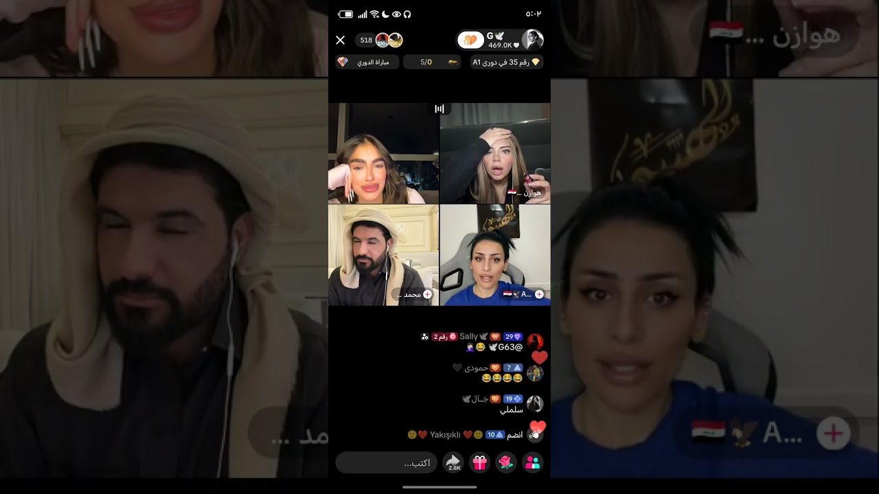 بث كايا 