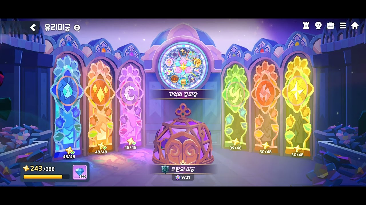 Screen Recording 20260304 172554 CookieRun Tower of Adventures