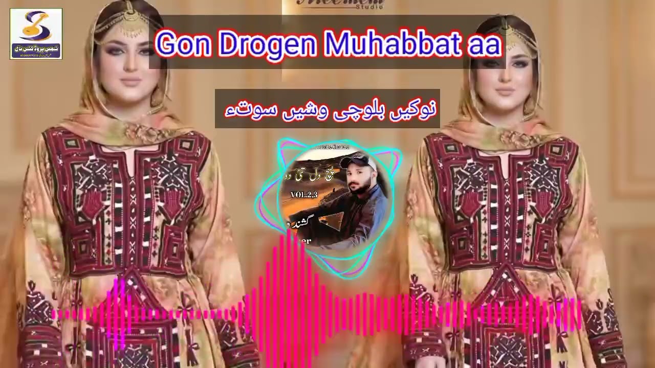 “Gon Dorogen Muhabbat Aa” 💔 Nasir Zaheer 