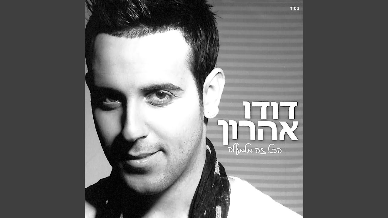 נוצה ברוח