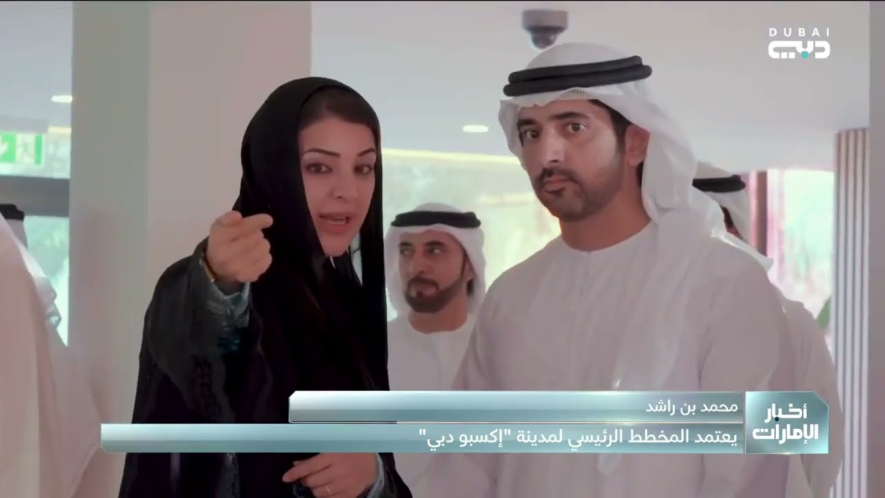 محمد بن راشد يعتمد المخطط الرئيس لمدينة 